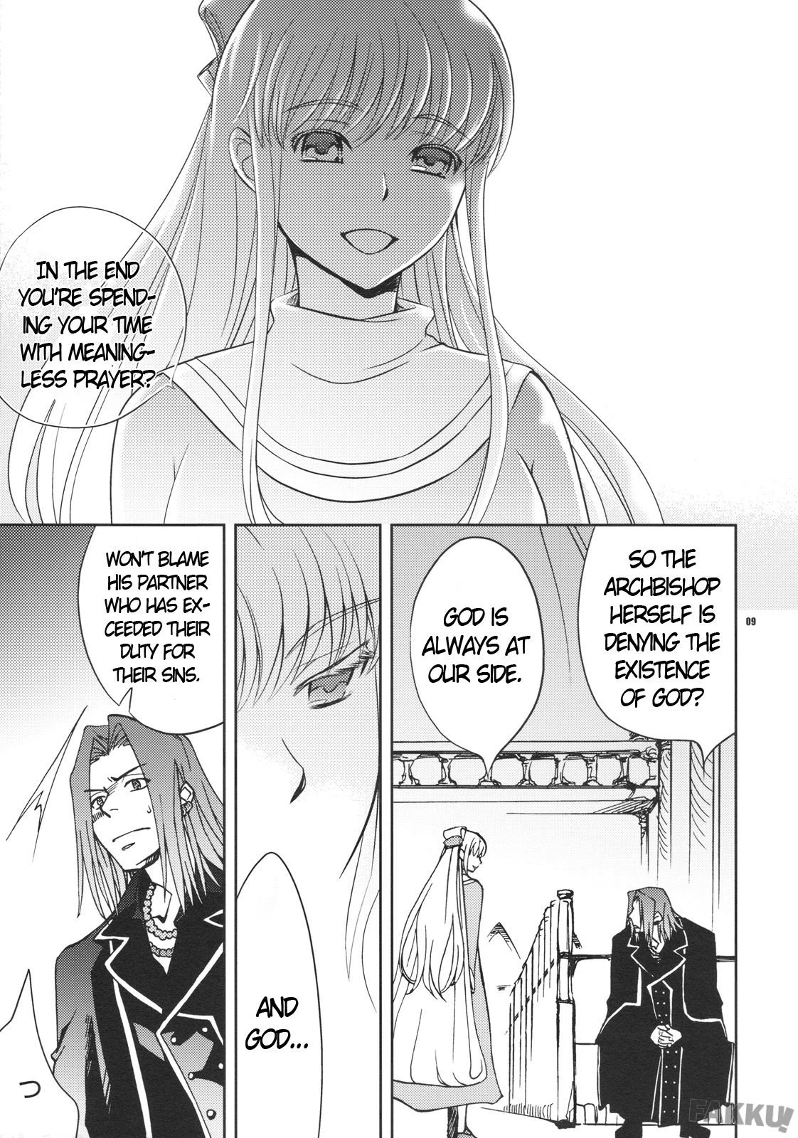 Saigo no Yoru ni porn comic picture 8