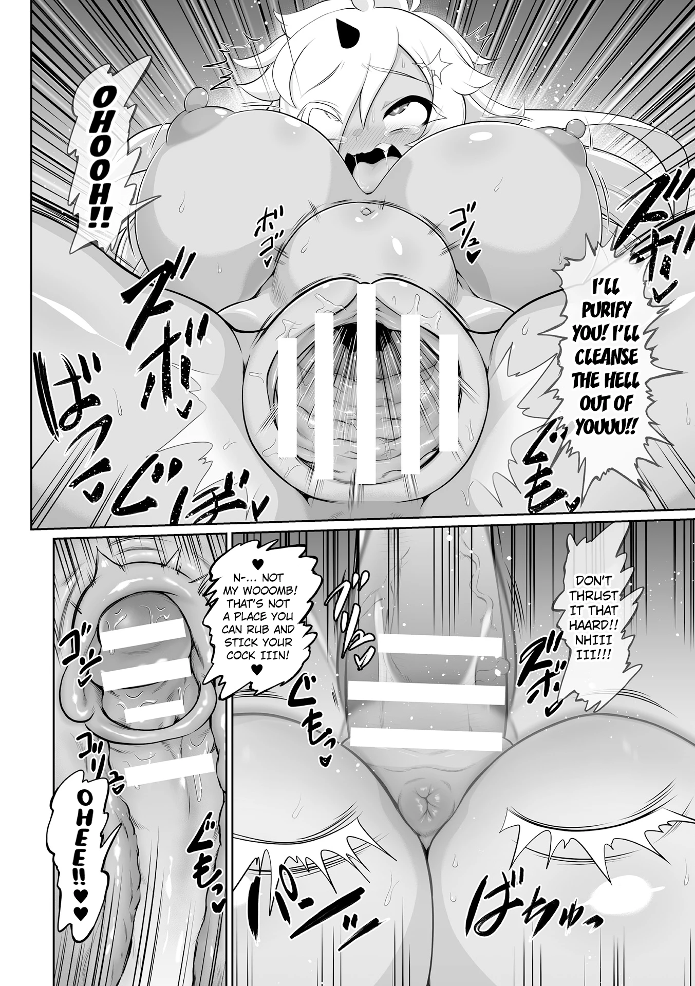 Saikyou Sakusei Densetsu Akine Makine 3 porn comic picture 11