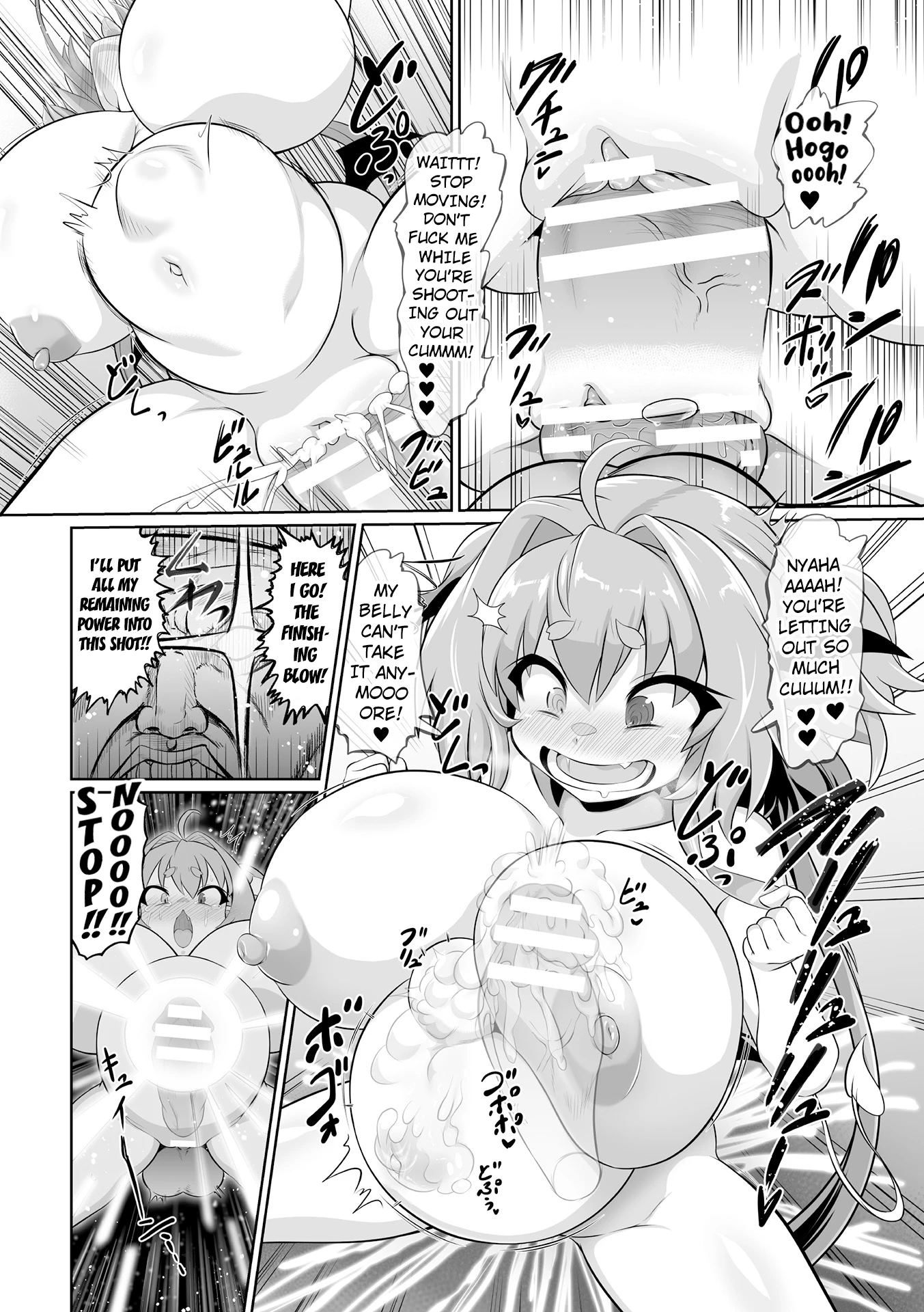 Saikyou Sakusei Densetsu Akine Makine 3 porn comic picture 29