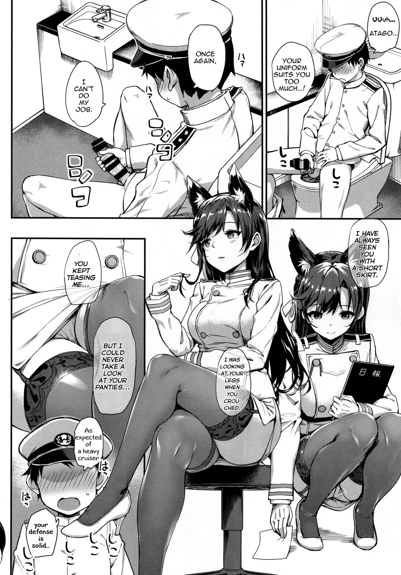 Sailor Atago to Sakuranbo porn comic picture 5