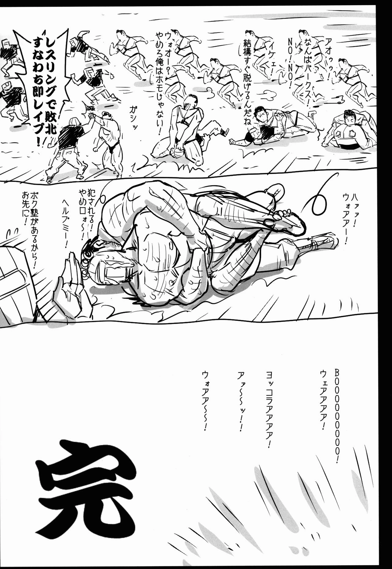 Saint Helena Gakuen 3 porn comic picture 40
