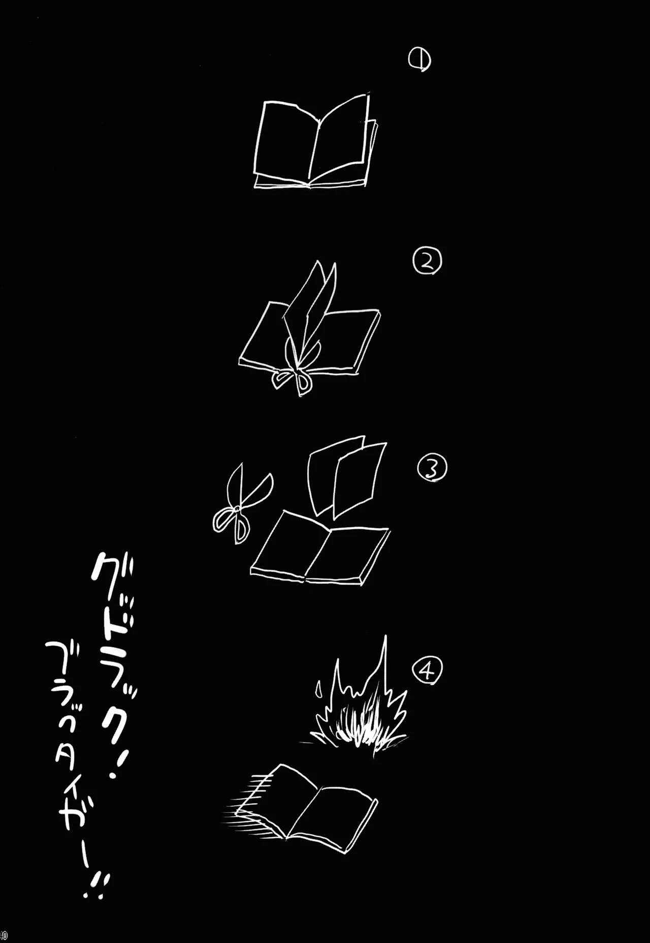Saint Helena Gakuen 3 porn comic picture 41