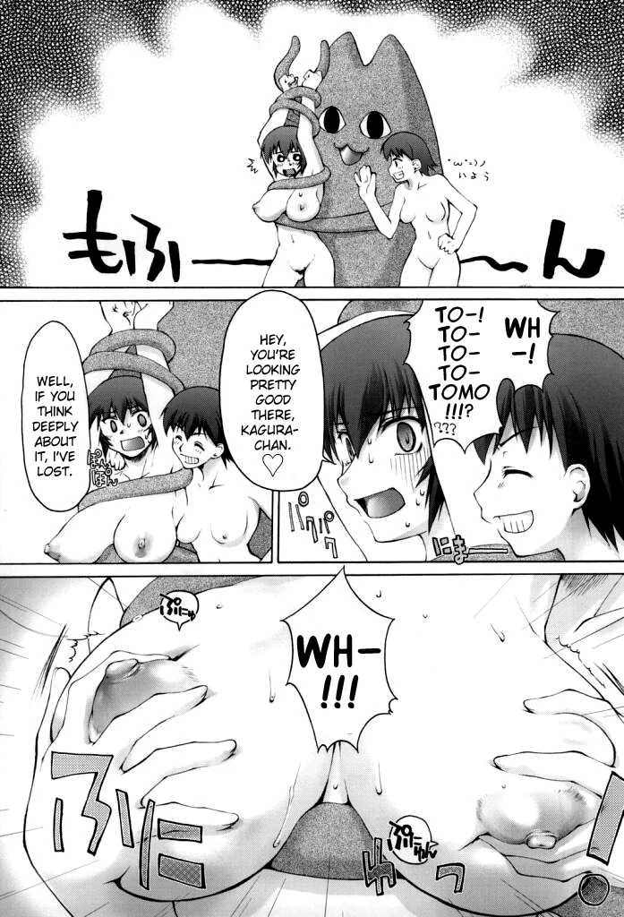 Saka X Kagu-DAIOH porn comic picture 3