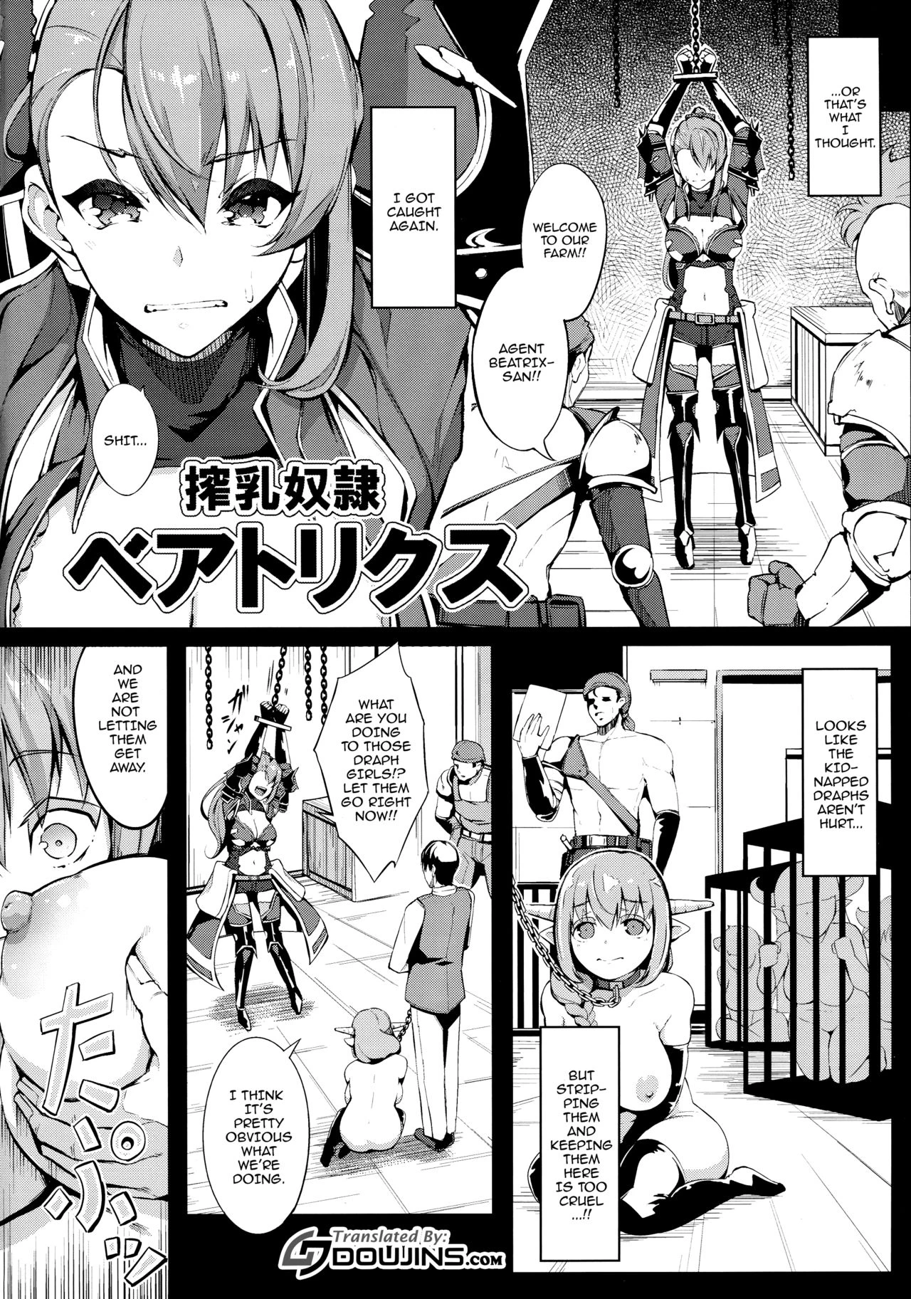 Sakunyuu Dorei Beatrix porn comic picture 3
