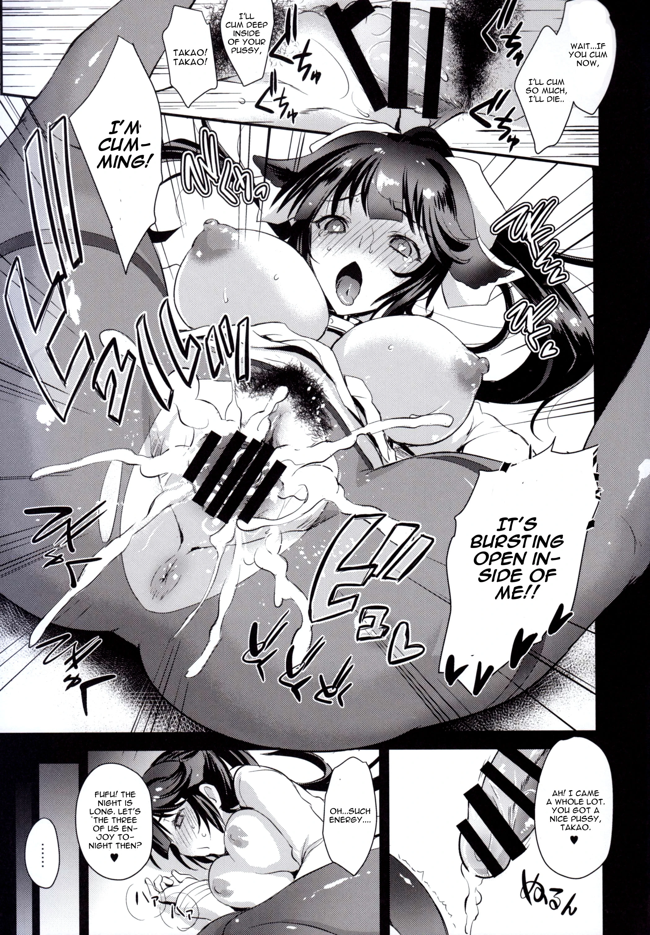 Sakura Fleet porn comic picture 16