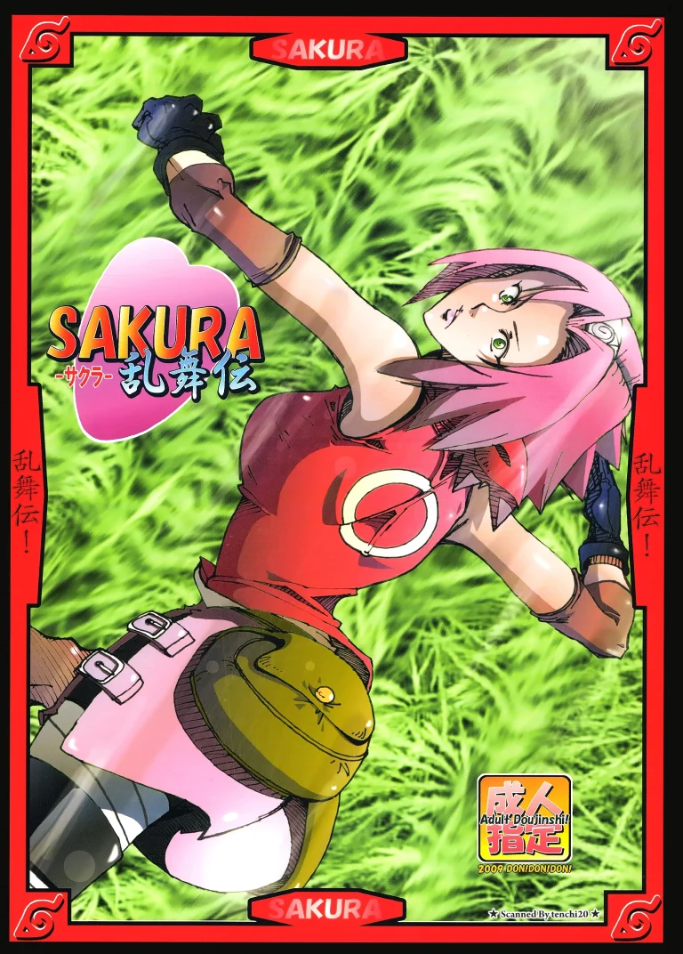Sakura Ranbu Den! porn comic picture 1
