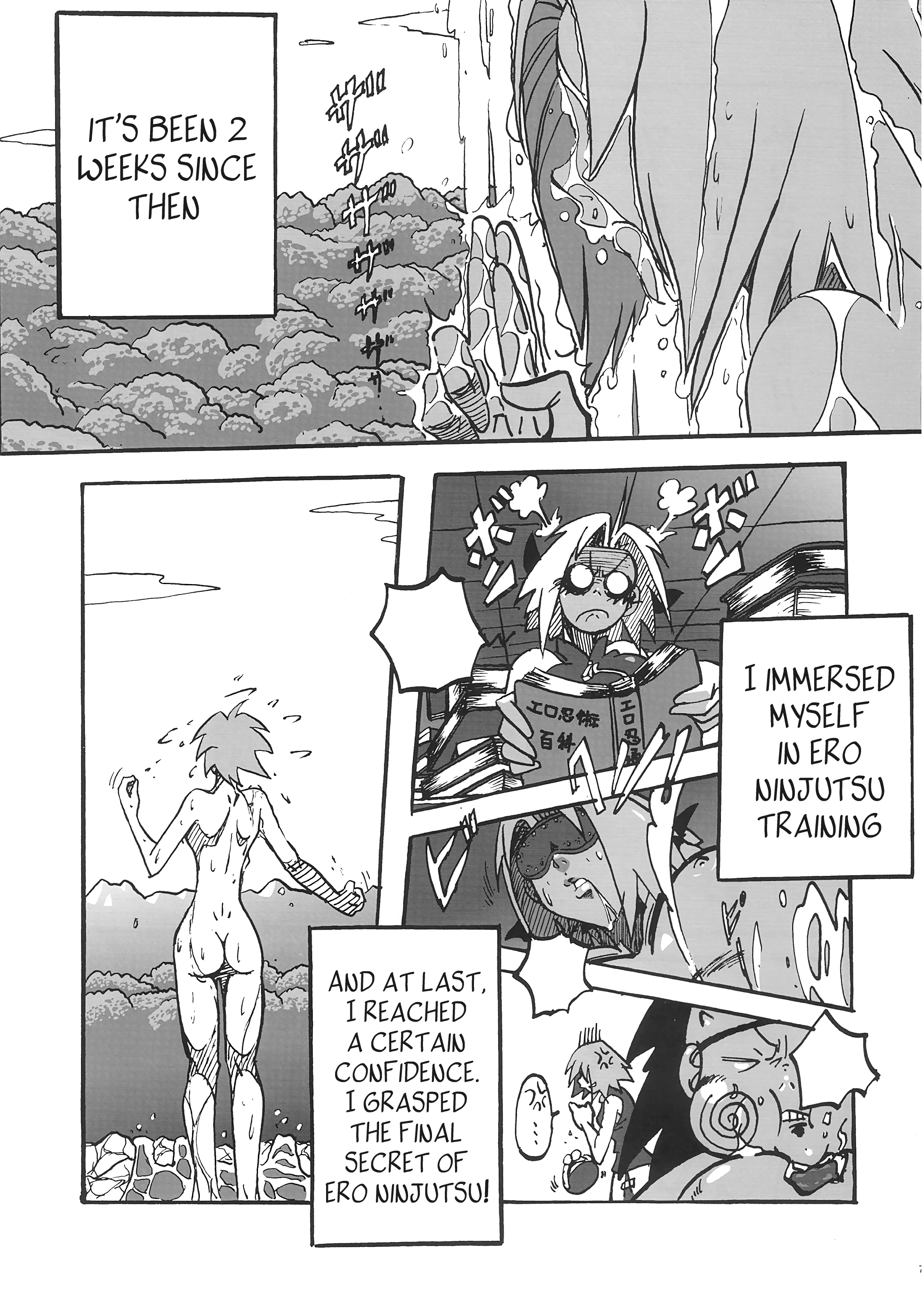 Sakura Ranbu Den! porn comic picture 6