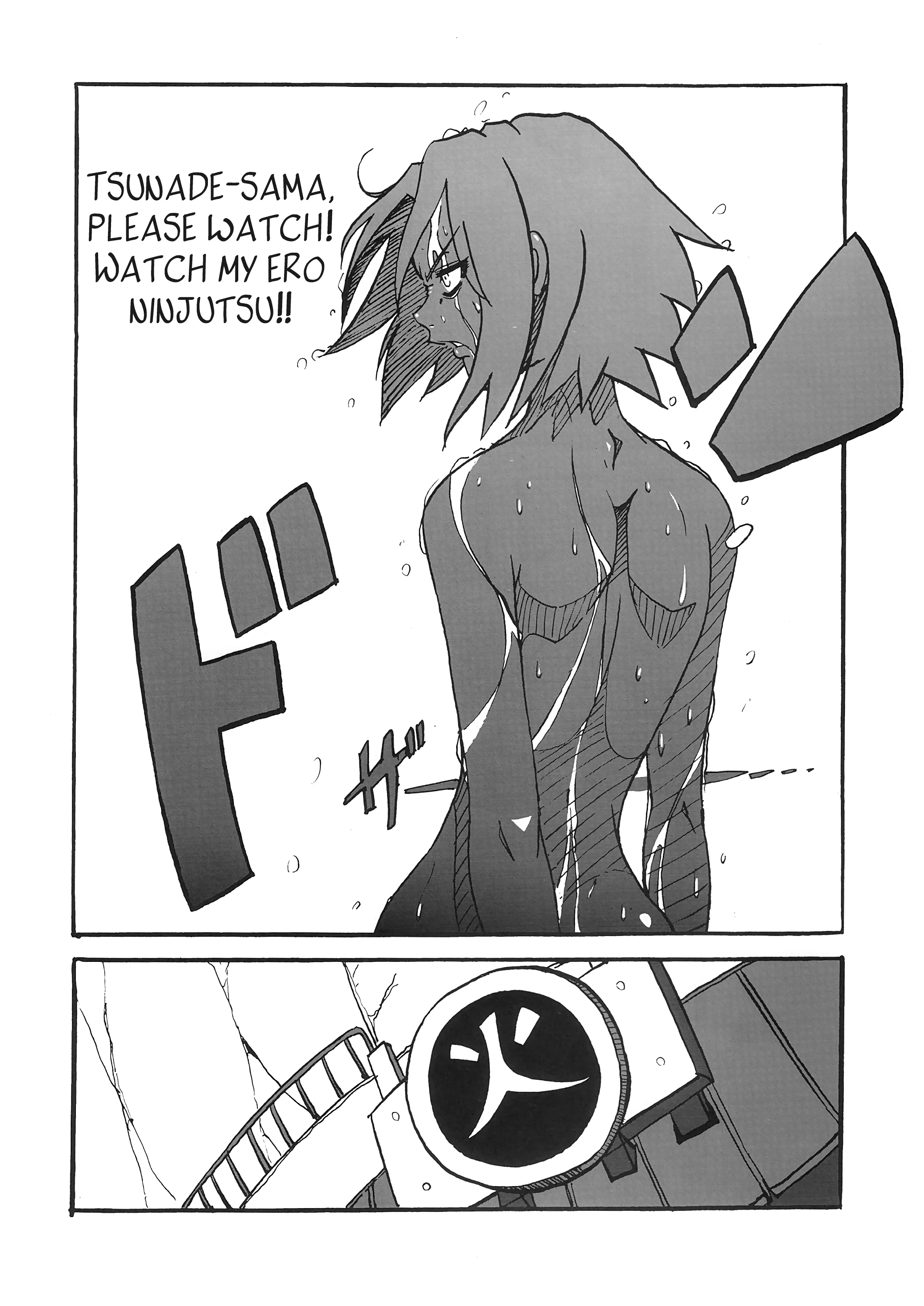 Sakura Ranbu Den! porn comic picture 7