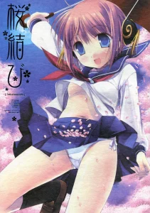 Sakura rice ball porn comic picture 1