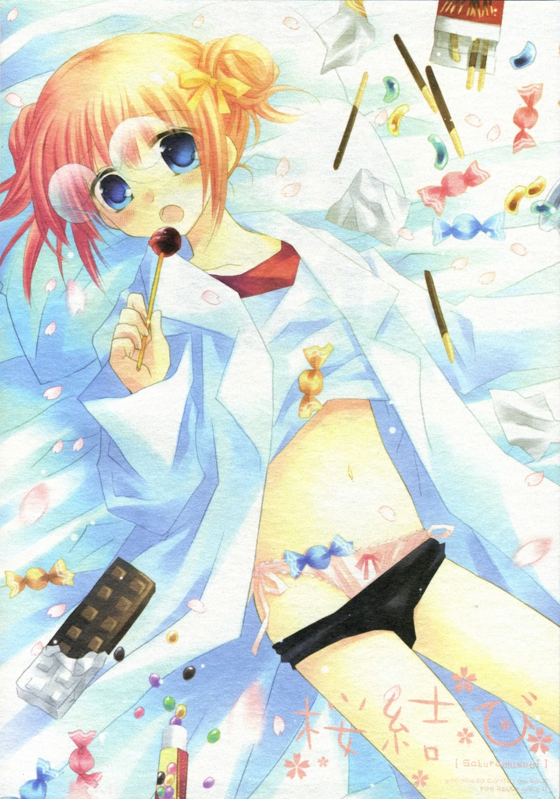 Sakura rice ball porn comic picture 74