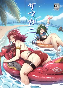 Samakani porn comic picture 1