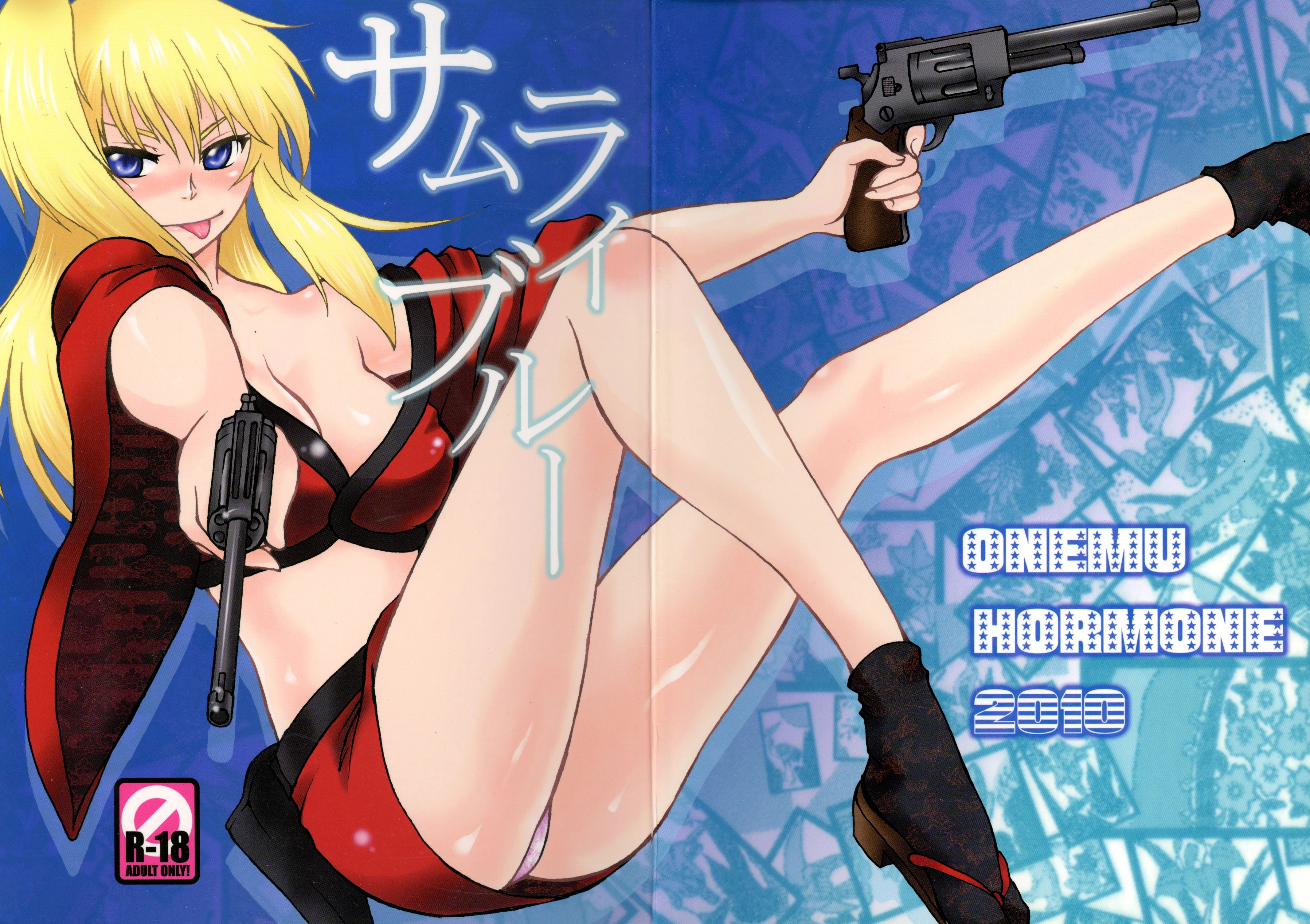 Samurai Blue porn comic picture 1