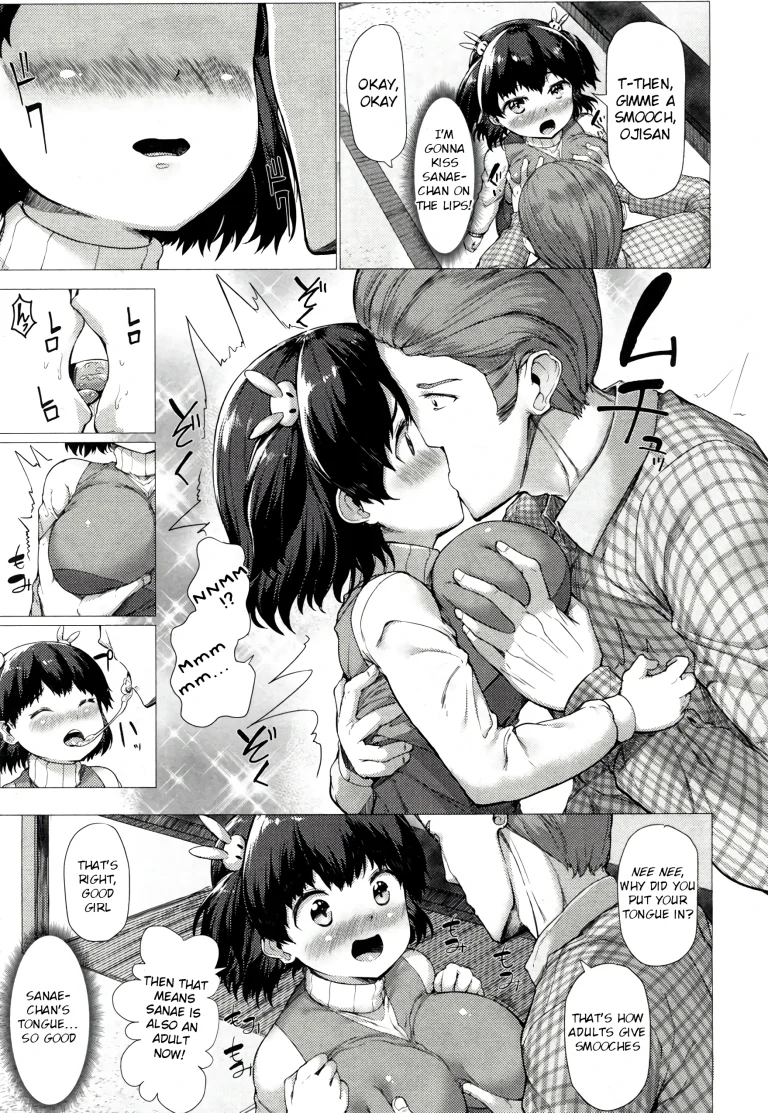 Sanae Challenge!! porn comic picture 11