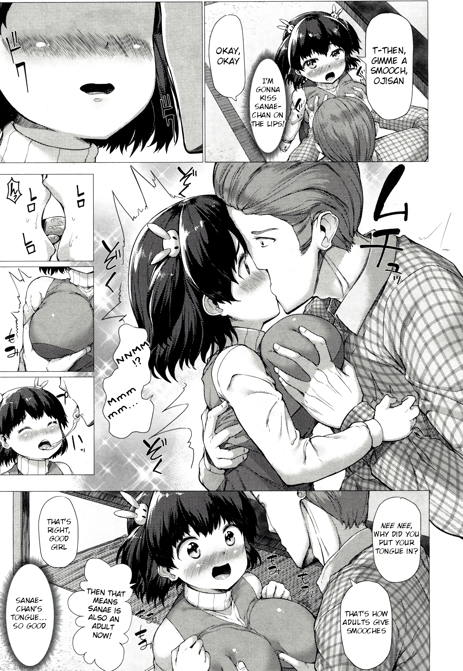Sanae Challenge!! porn comic picture 11