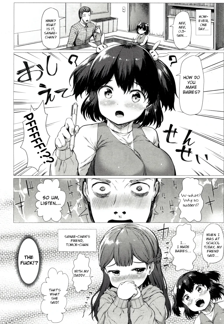 Sanae Challenge!! porn comic picture 6