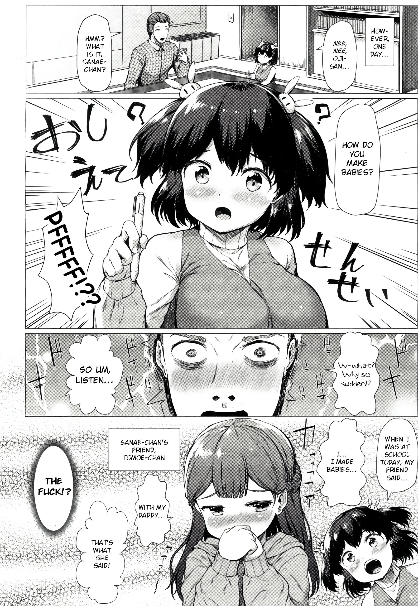 Sanae Challenge!! porn comic picture 6