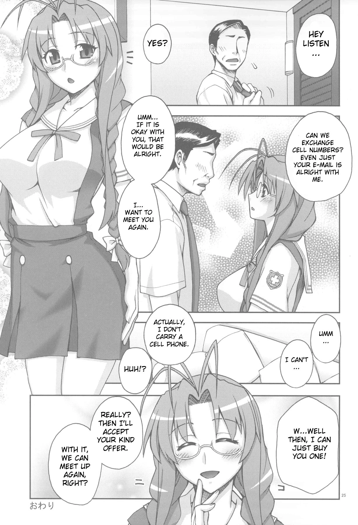 Sanae-san Ganbaru! porn comic picture 23