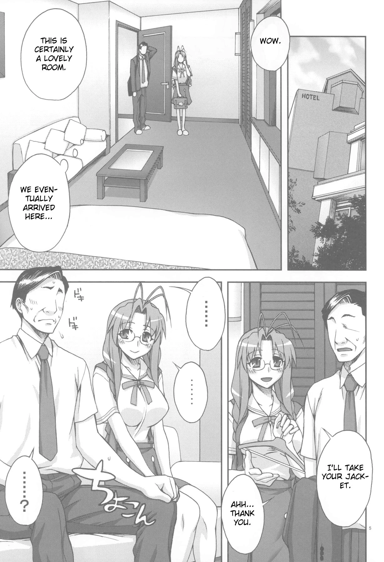Sanae-san Ganbaru! porn comic picture 3