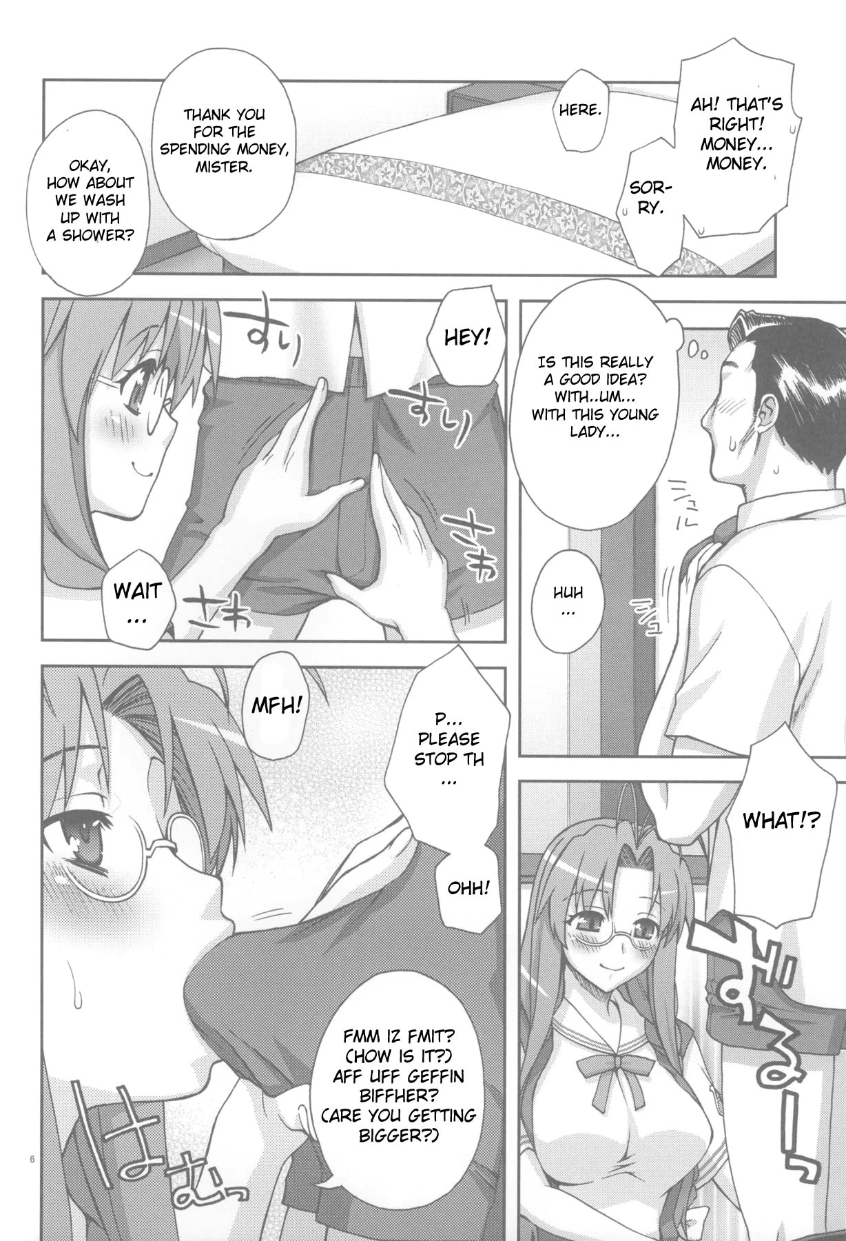 Sanae-san Ganbaru! porn comic picture 4