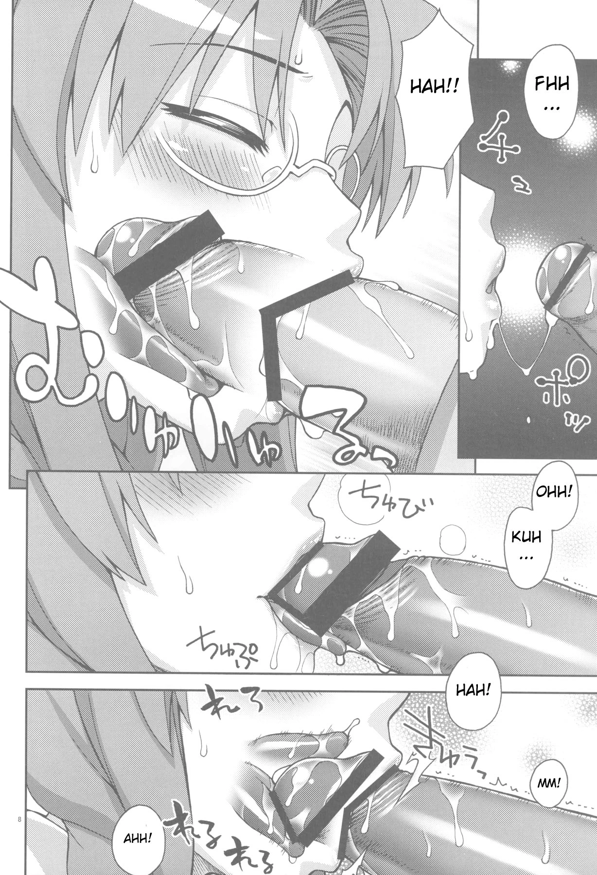 Sanae-san Ganbaru! porn comic picture 6