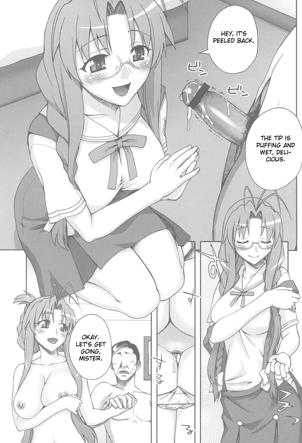 Sanae-san Ganbaru! porn comic picture 7