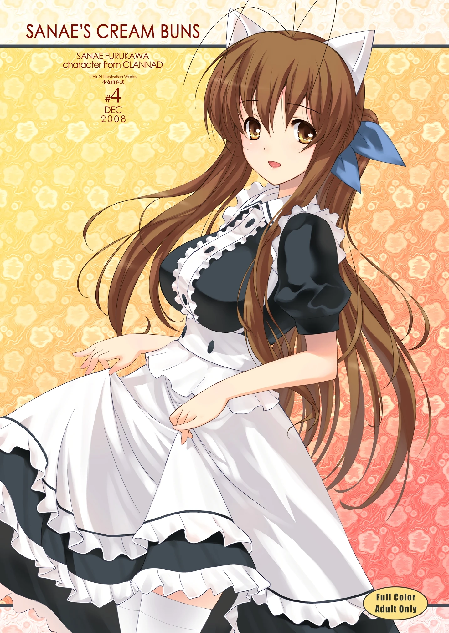 Sanae's Cream Buns porn comic picture 1