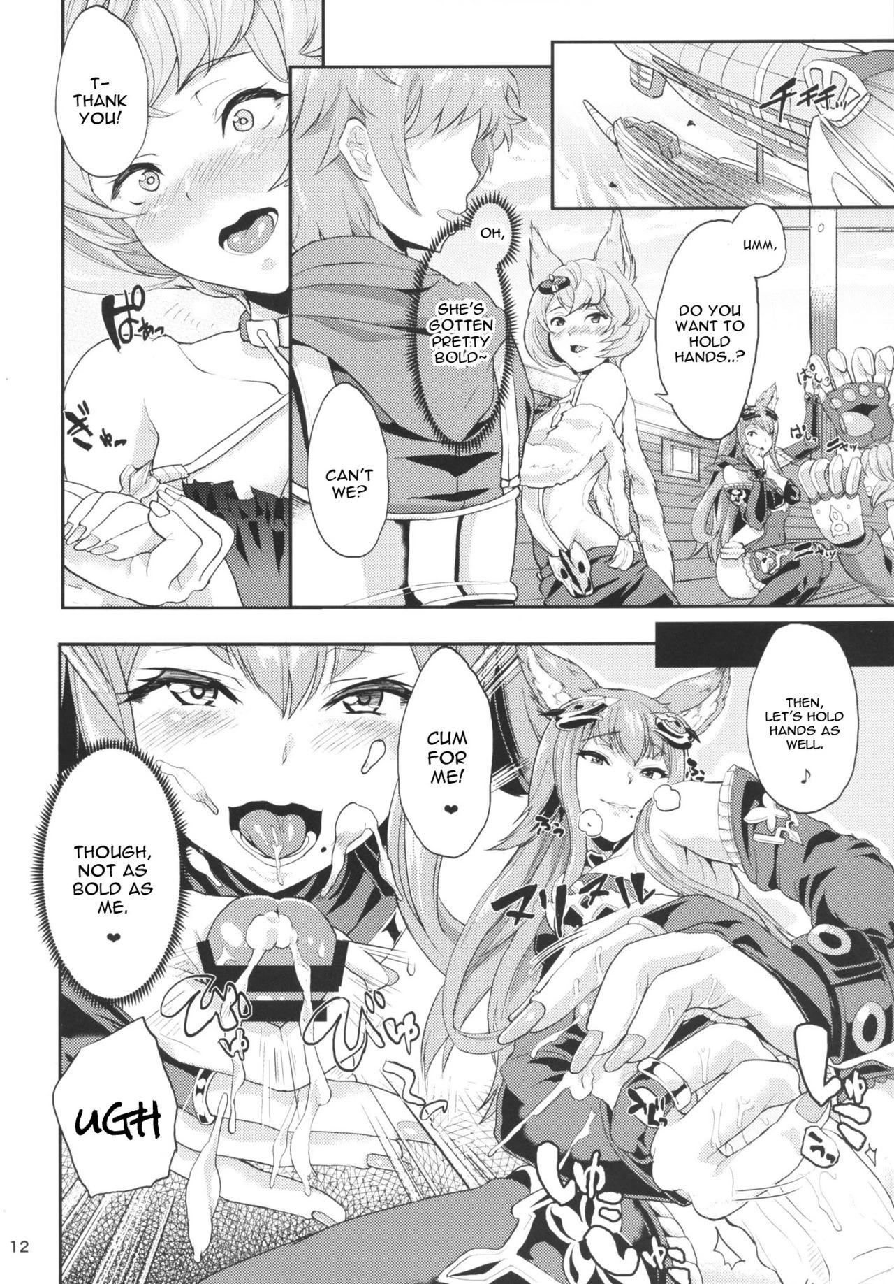 Sandatsusha Onee-sama porn comic picture 11