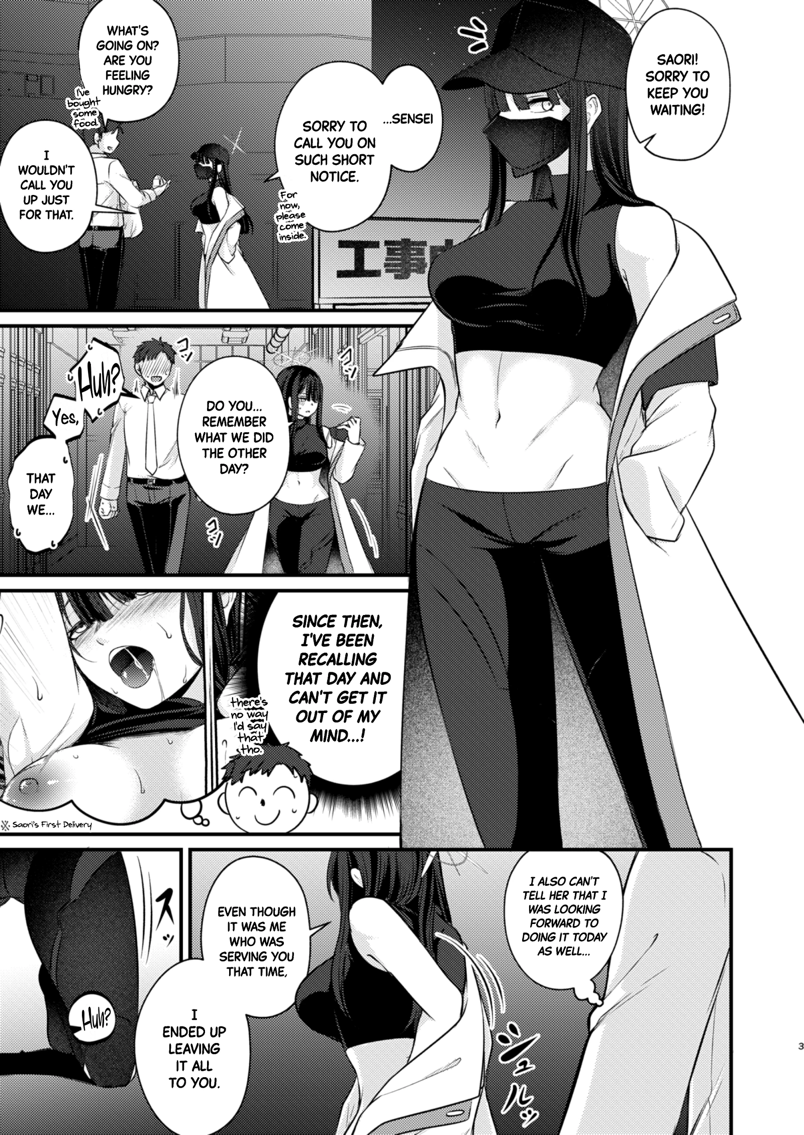Saori's Second Delivery porn comic picture 2
