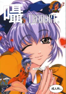 SASAYAKI porn comic picture 1