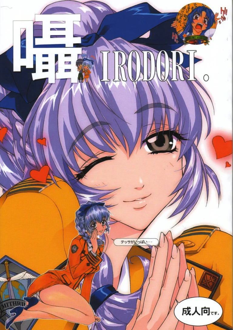 SASAYAKI porn comic picture 1