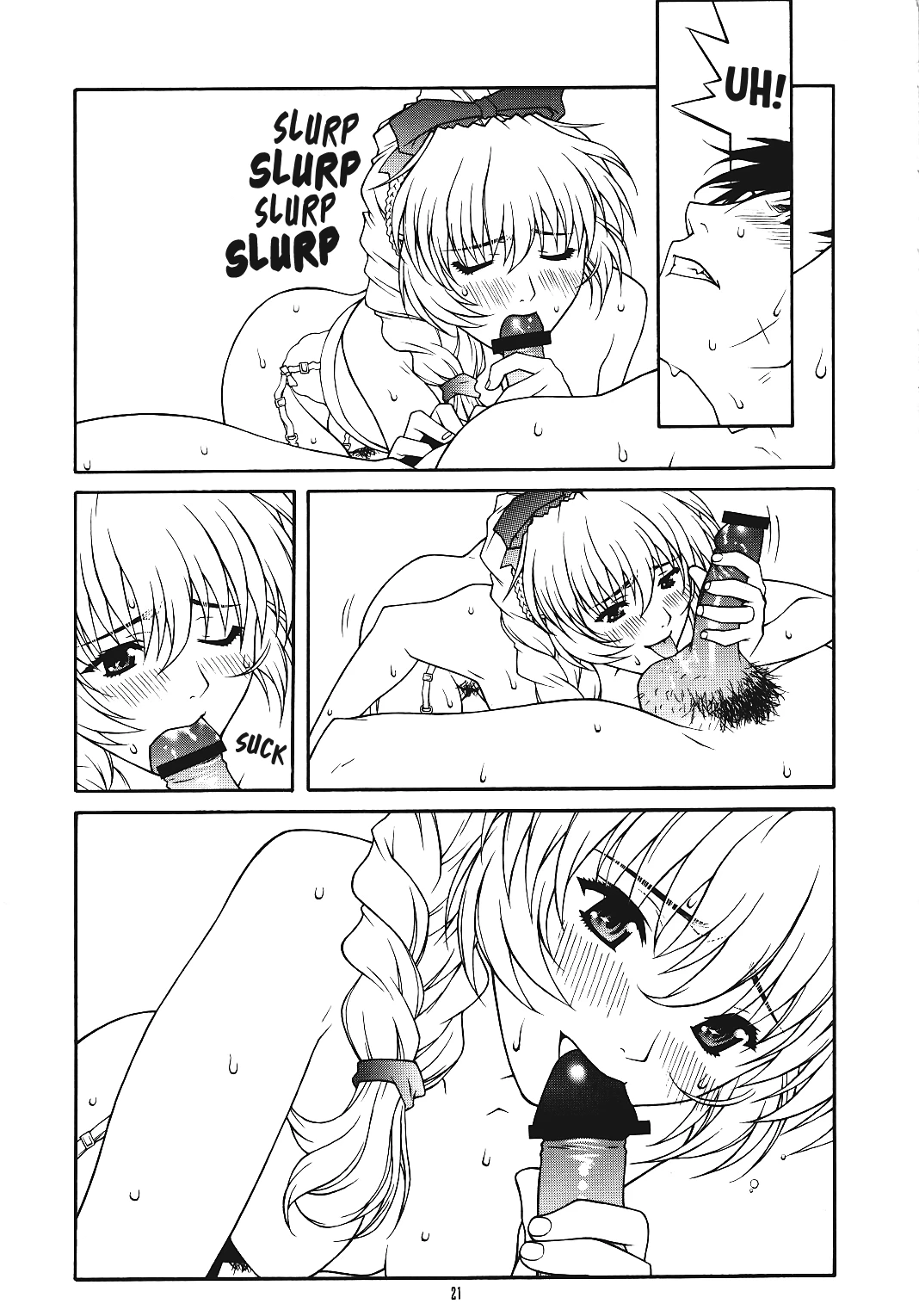 SASAYAKI porn comic picture 19