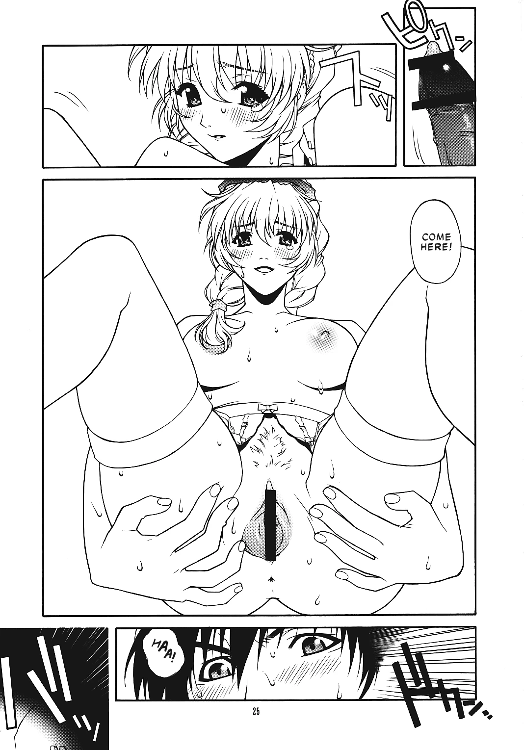SASAYAKI porn comic picture 23