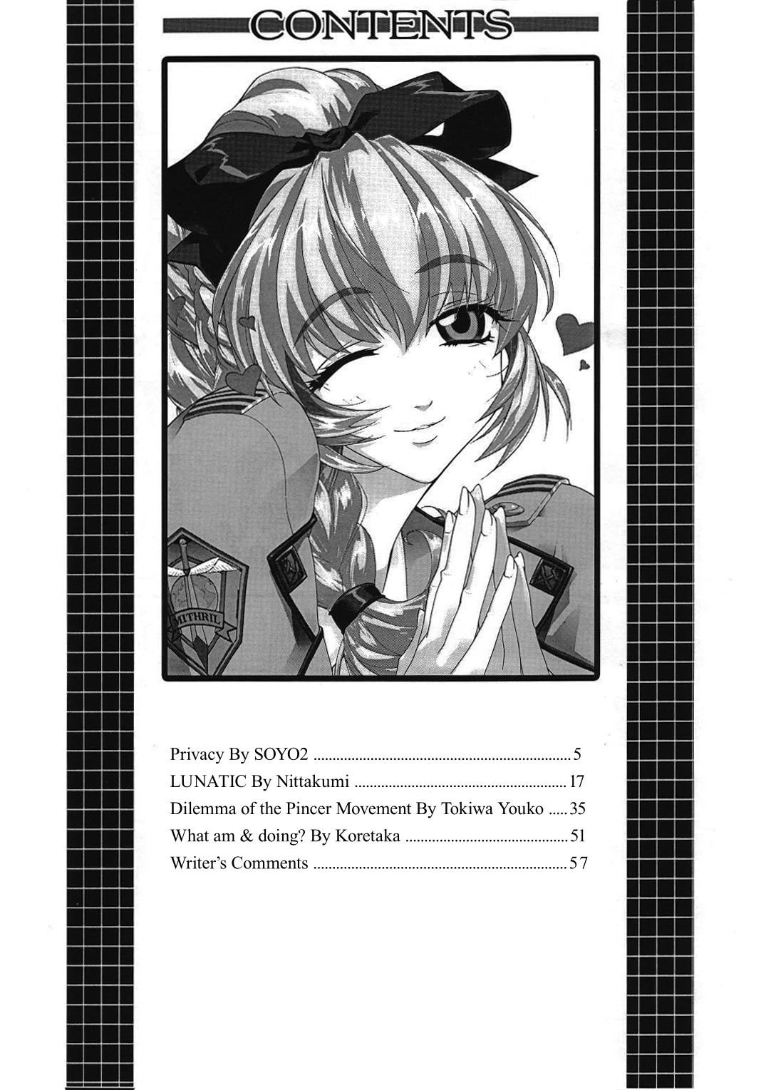 SASAYAKI porn comic picture 3