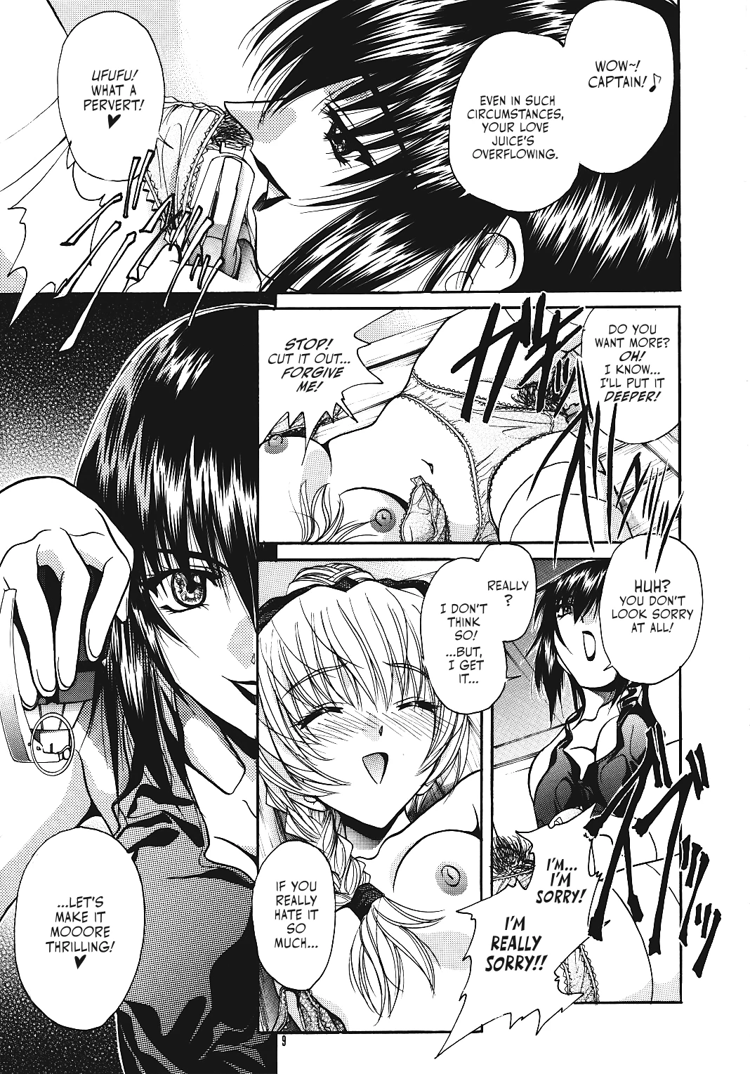 SASAYAKI porn comic picture 8