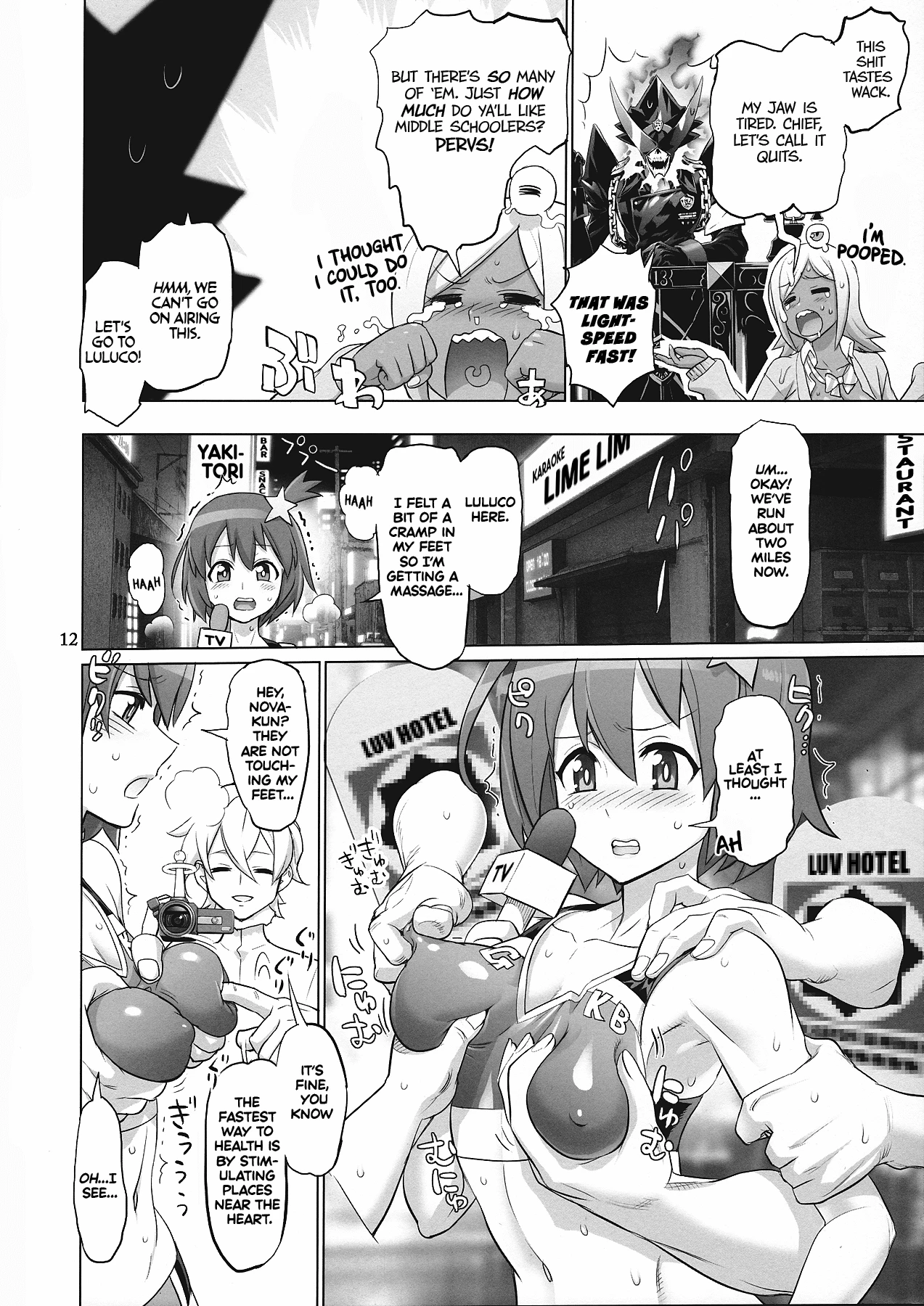 SAVE THE WORLD 24 porn comic picture 11