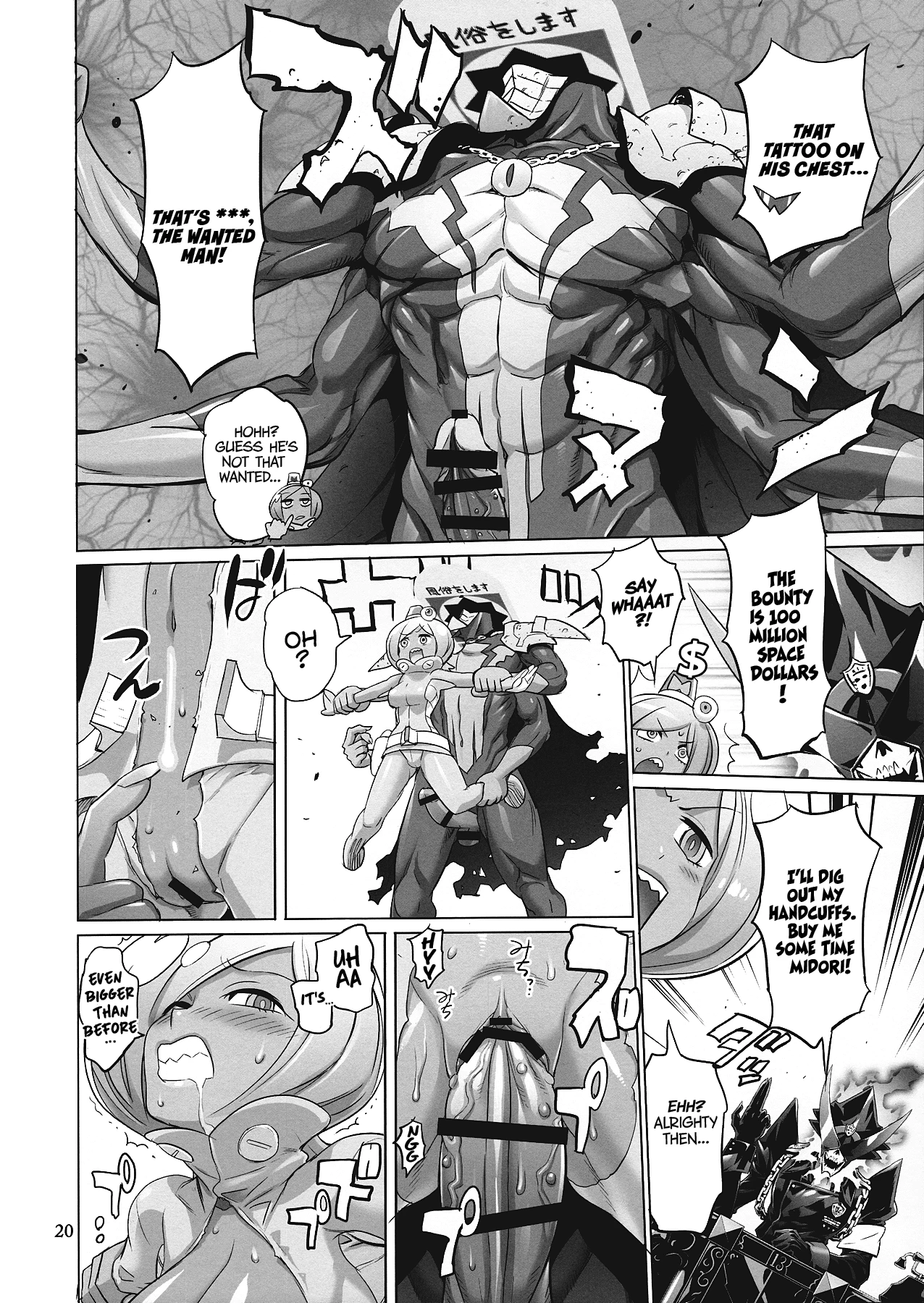 SAVE THE WORLD 24 porn comic picture 19