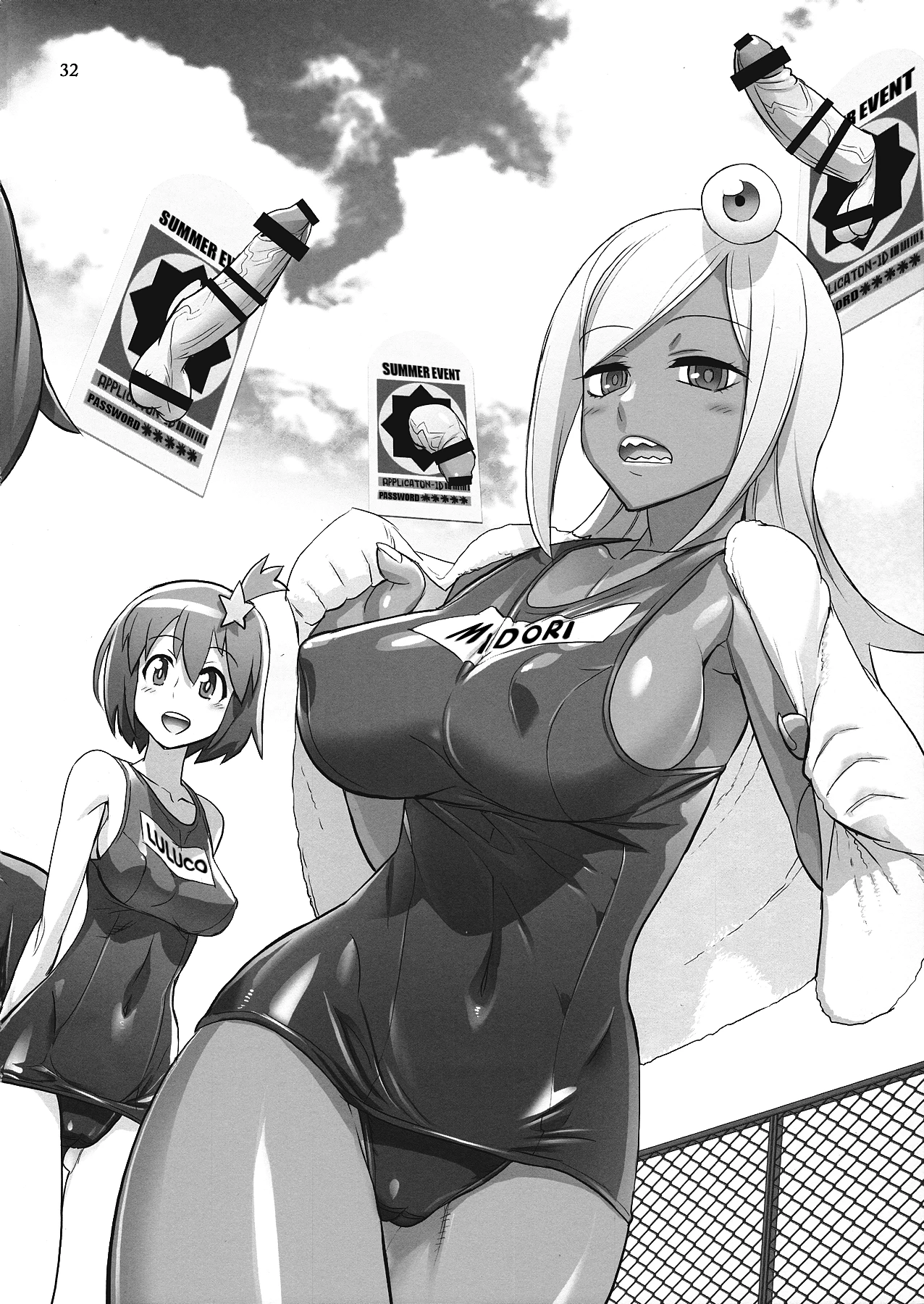 SAVE THE WORLD 24 porn comic picture 31