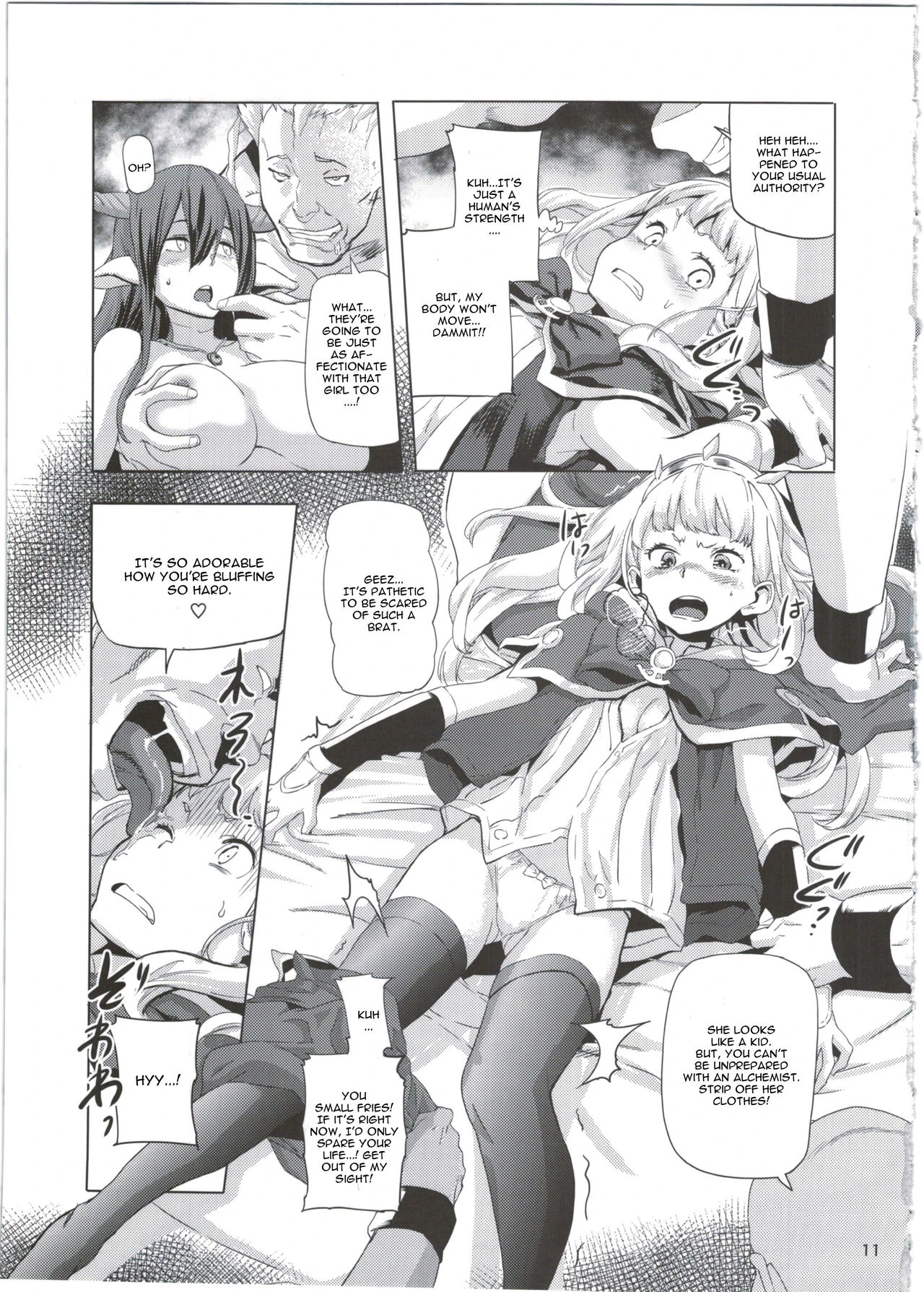 SCAPEGOAT - Granblue Fantasy porn comic picture 10