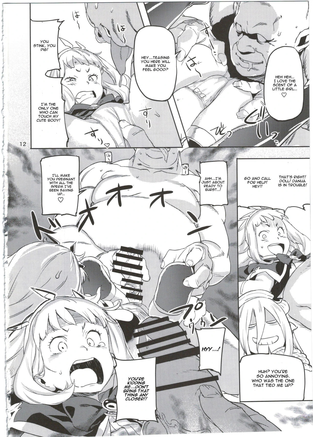SCAPEGOAT - Granblue Fantasy porn comic picture 11