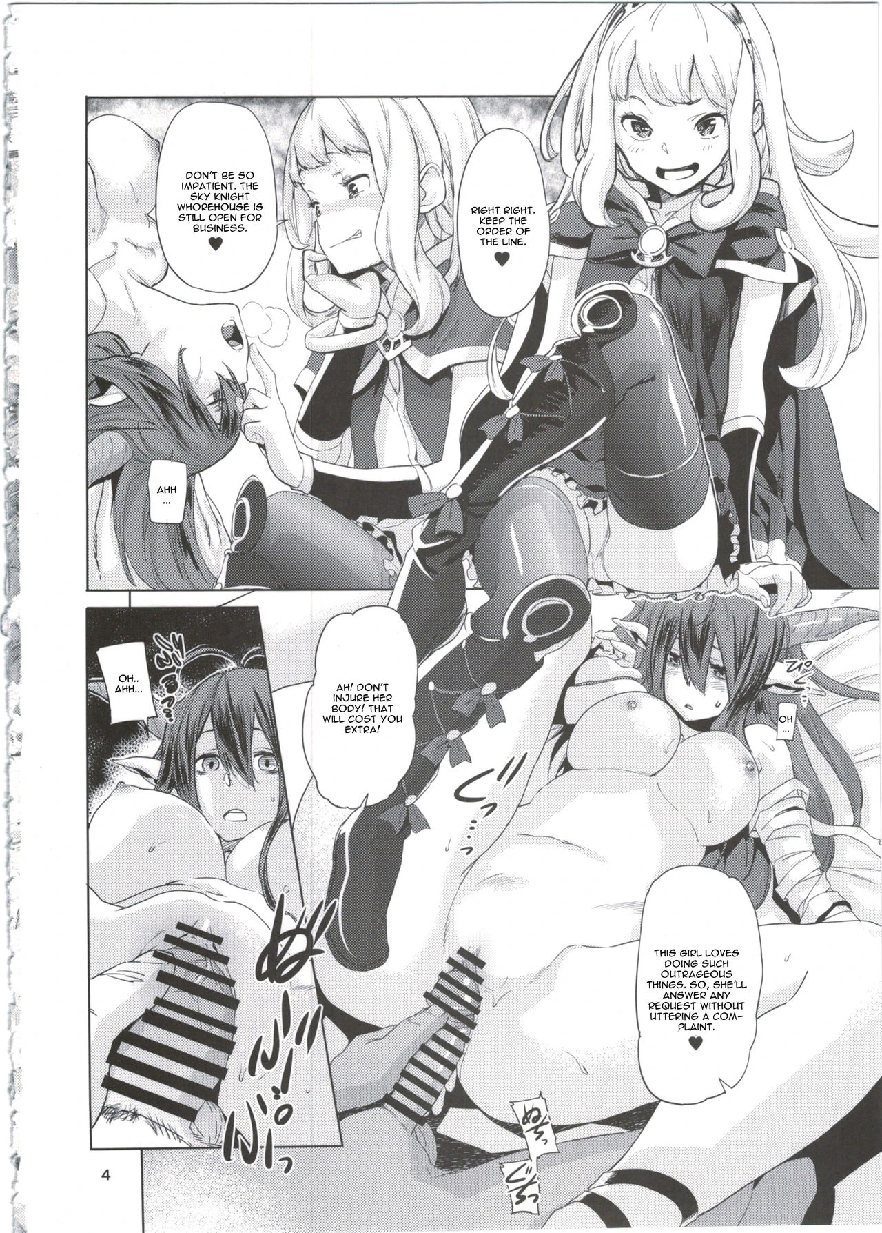 SCAPEGOAT - Granblue Fantasy porn comic picture 3