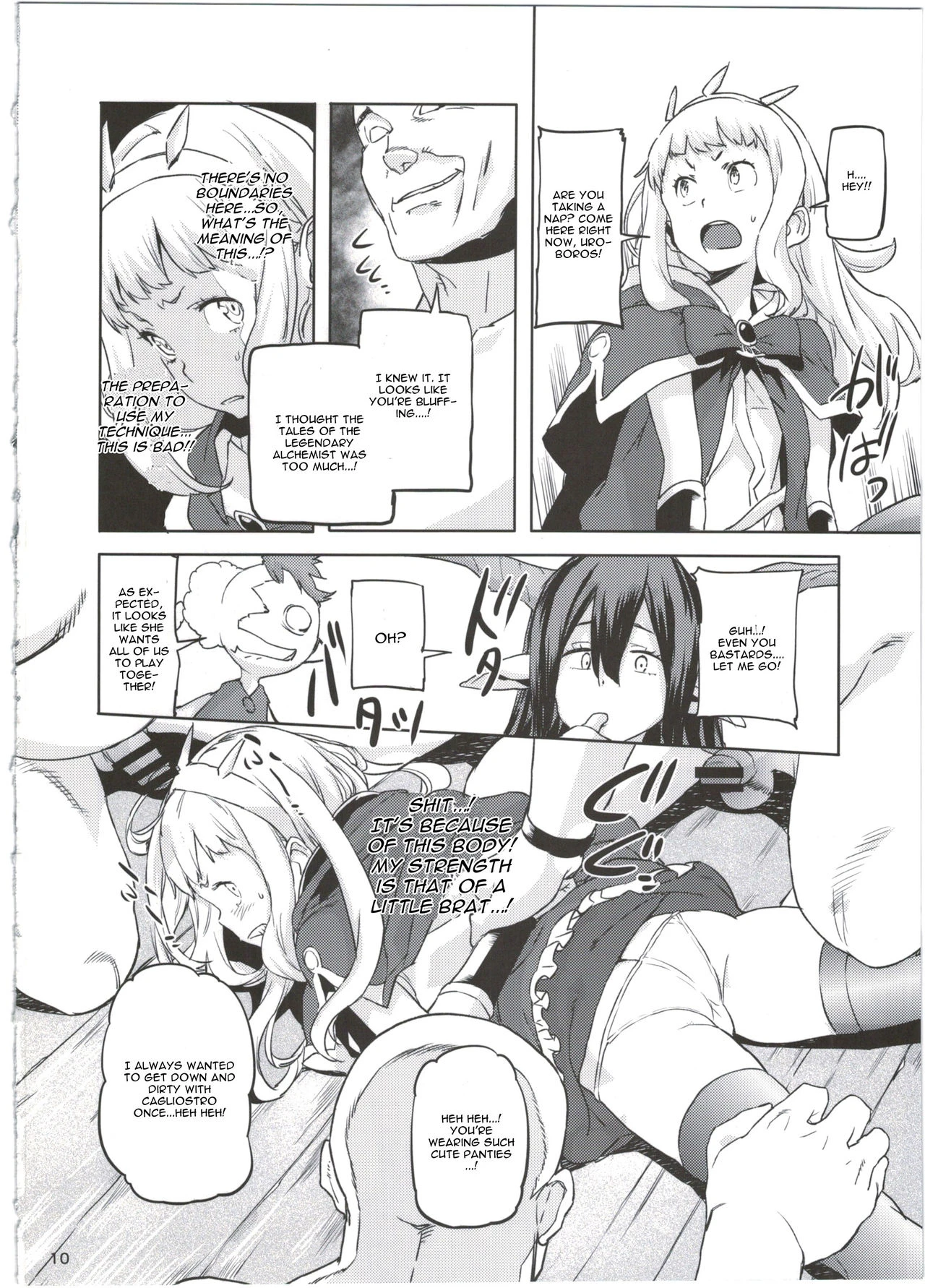 SCAPEGOAT - Granblue Fantasy porn comic picture 9