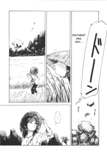 Scarecrow (Anne Friends) porn comic picture 1