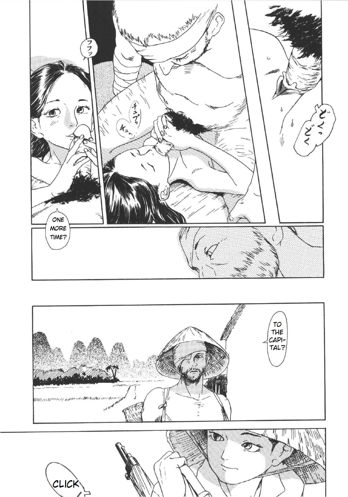 Scarecrow (Anne Friends) porn comic picture 17