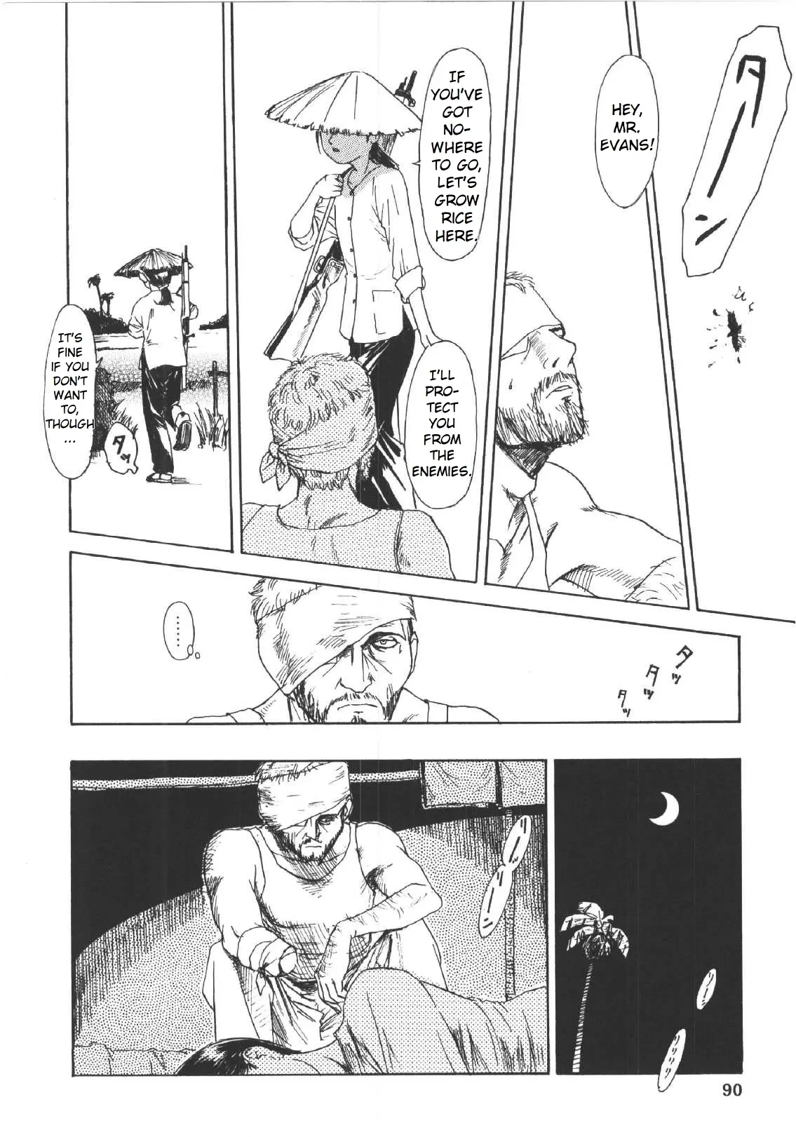 Scarecrow (Anne Friends) porn comic picture 8