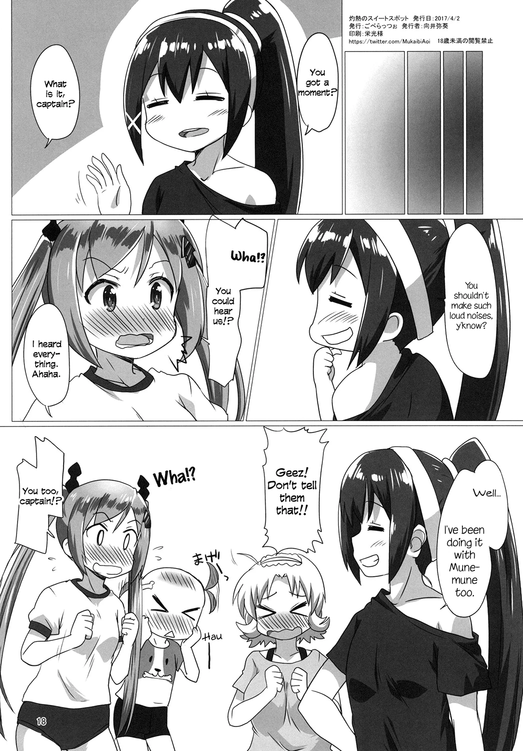 Scorching Sweet Spot porn comic picture 17