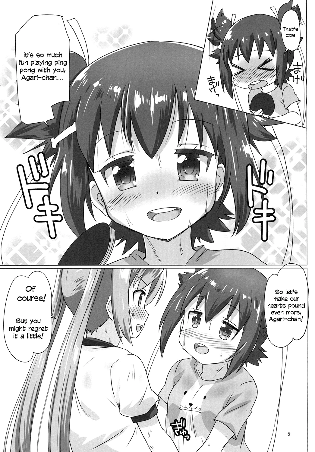 Scorching Sweet Spot porn comic picture 4