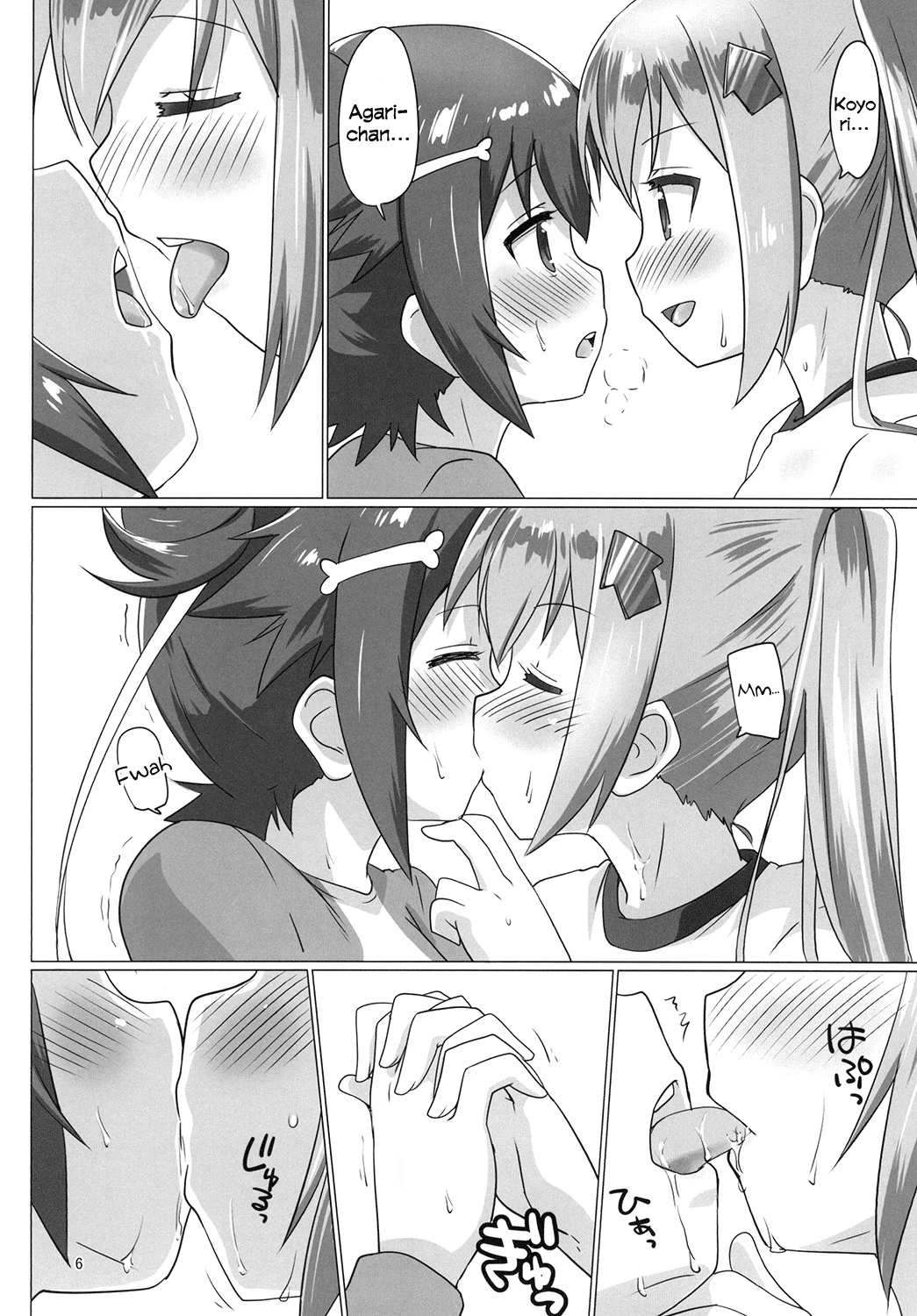 Scorching Sweet Spot porn comic picture 5