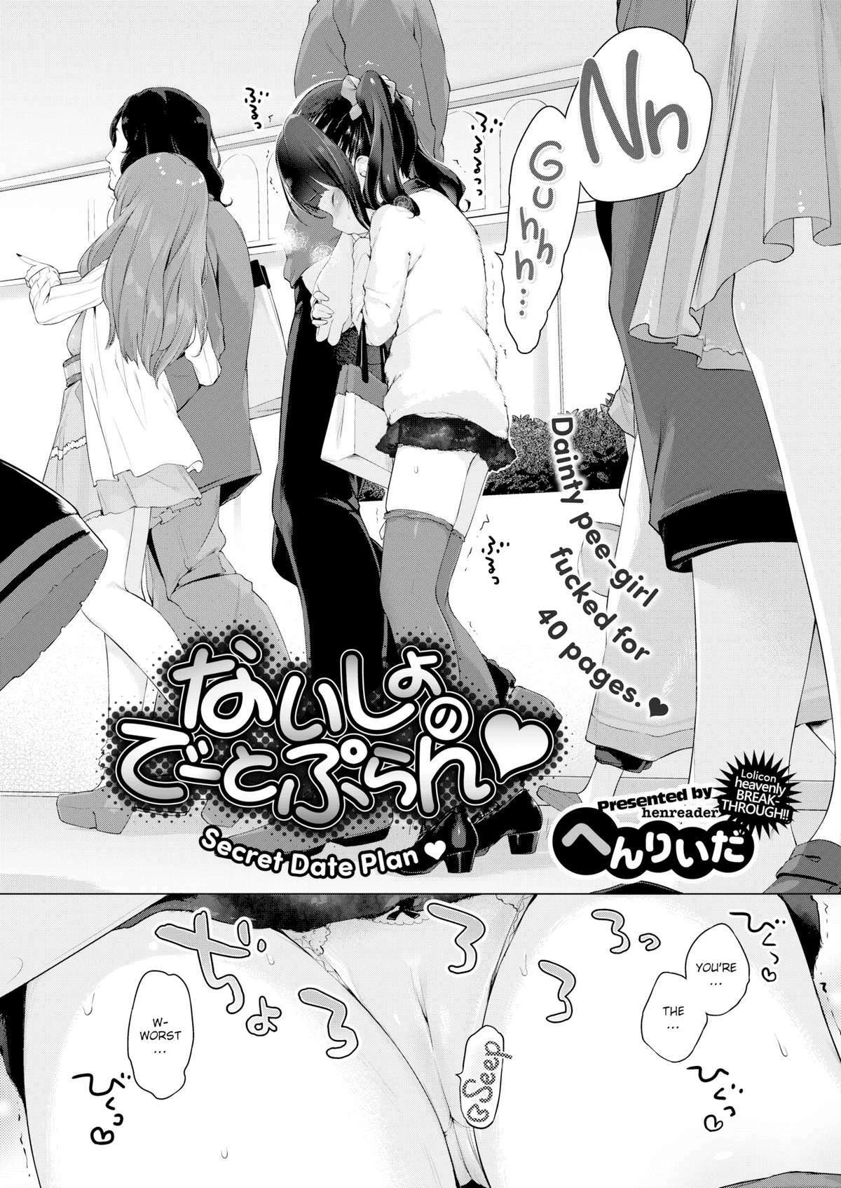 Secret Date Plan porn comic picture 4