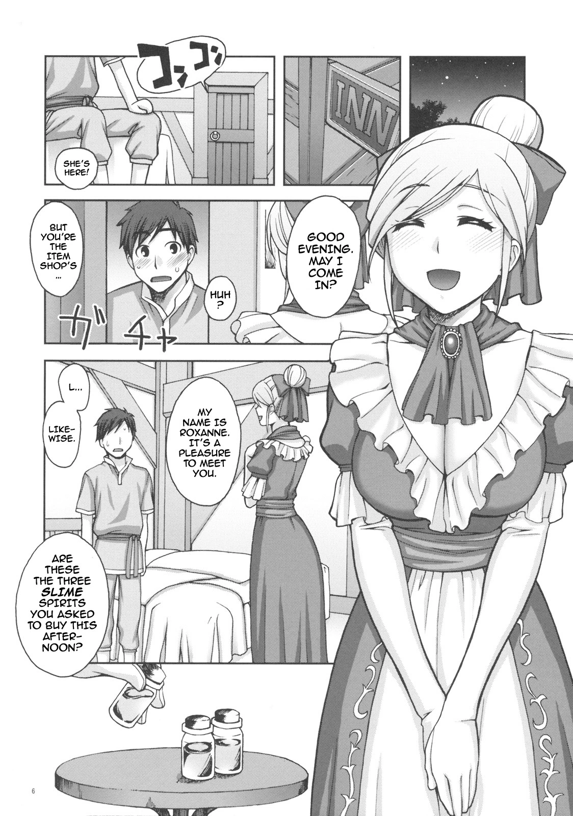 SECRET MENU porn comic picture 4