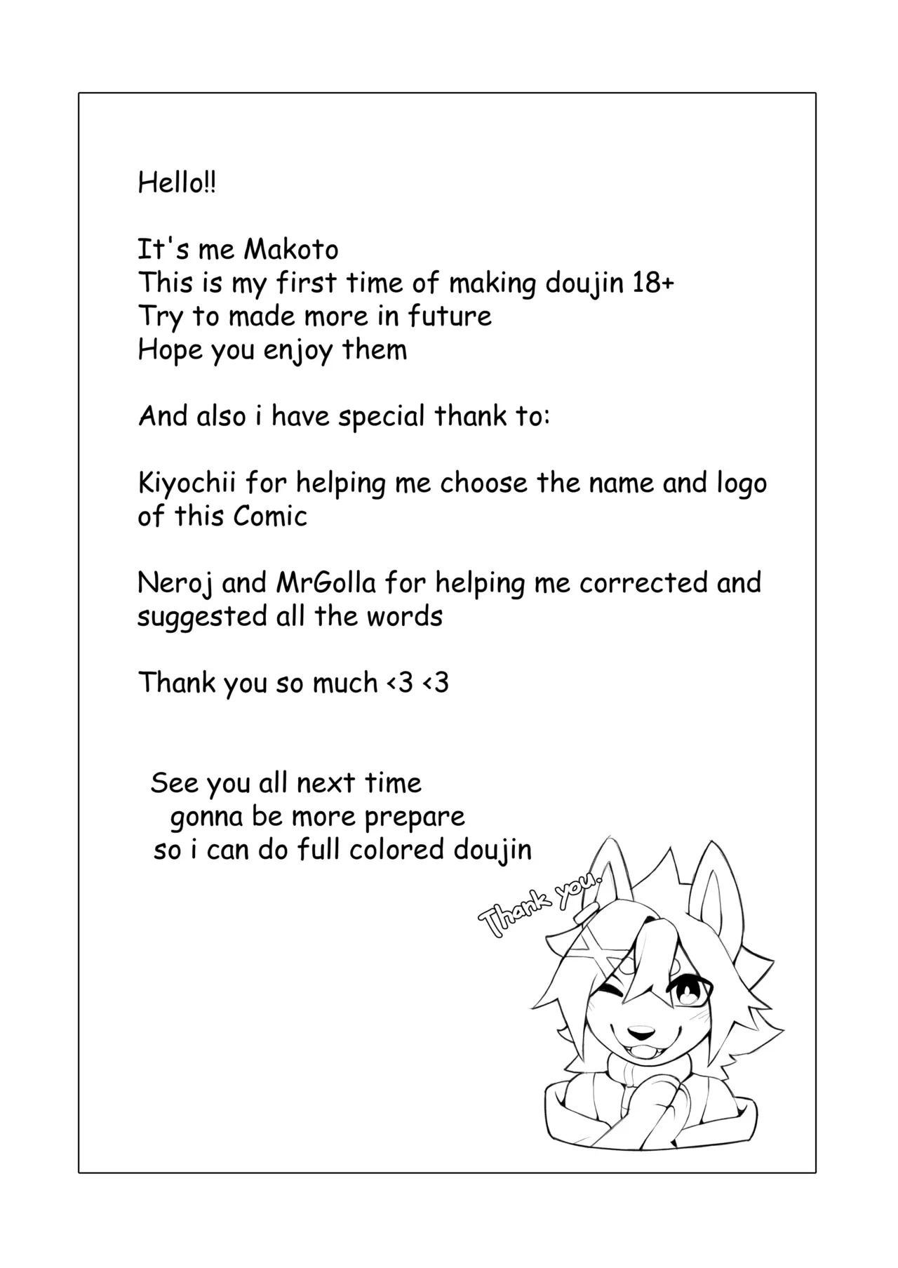 Secret Package porn comic picture 24